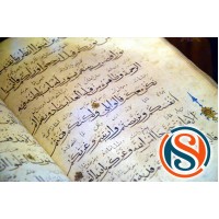 El Yazma Kuranı Kerim Alanlar