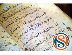 El Yazma Kuranı Kerim Alanlar
