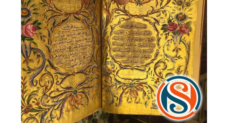 El Yazma Eser Alanlar